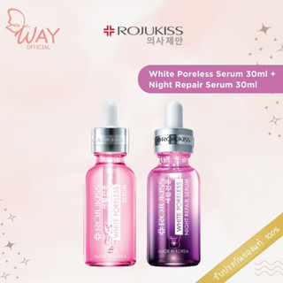 [Set White+Night Serum] โรจูคิส ไวท์ พอร์เลส + ไนท์ รีแพร์ เซรั่ม 30 มล. Rojukiss White Poreless+Night Repair Serum 30ml