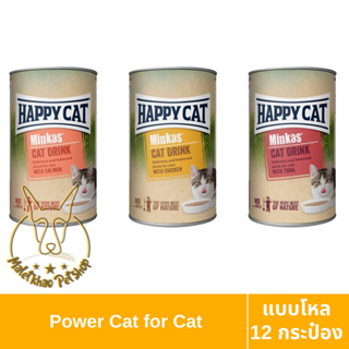 [MALETKHAO] Happy Cat (แฮปปี้แคท) แบบโหล (12 กระป๋อง) Minkas Cat Drink สำหรับแมว