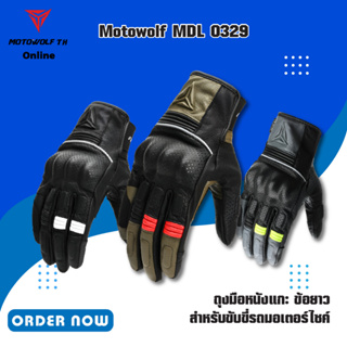 MOTOWOLF MDL 0329 ถุงมือหนังแกะ ข้อยาว สำหรับขับขี่รถมอเตอร์ไซค์