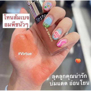 🥰👌🏻Rare Beauty บลัชสี Limited!!!  . ☁️Soft Pinch Liquid Blush สี Virtue 🧡