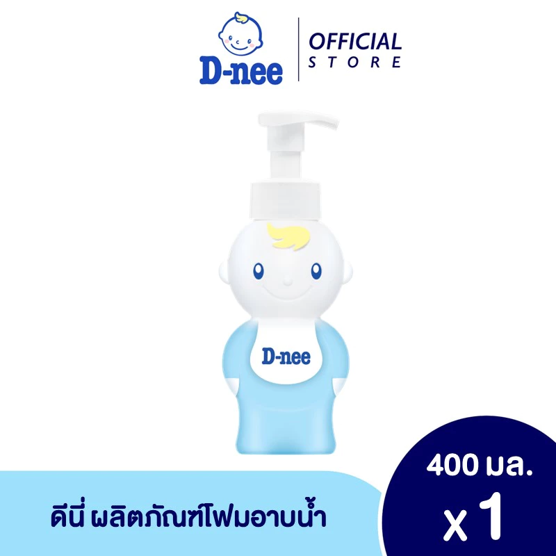 [Gift] ดีนี่ ออร์แกนิค เฮด แอนด์ บอดี้ โฟมมิ่งวอช 400 มล. (สินค้าสมนาคุณงดจำหน่าย)