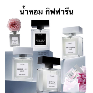 น้ำหอม กิฟฟารีน giffarine perfume