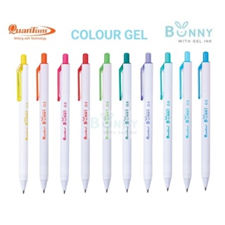 Quantum ปากกาหมึกเจลสี Bunny Colour Gel With Daiichi 0.5 mm. (ราคาต่อ 1 ด้าม)