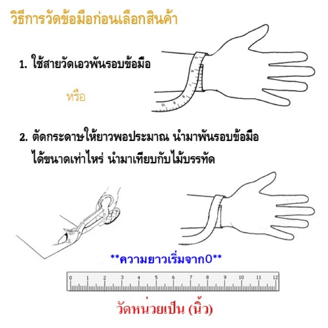 ทองเหมือนแท้❗เลสข้อมือ2บาท ลายเดียวกับทองแท้ ใส่แทนทองจริงได้เลย ทองปลอม ชุบทอง ช่างทองจิวเวลรี่ - รูปที่ 7