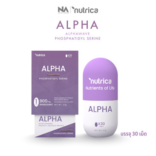 Alpha 1 กล่อง 30 เม็ด The Na x Nutrica ช่วยผ่อนคลายให้หลับลึก นอนหลับ ไม่ตื่นกลางดึก ตื่นมาสดชื่น ผ่อนคลาย ลดความเครียด