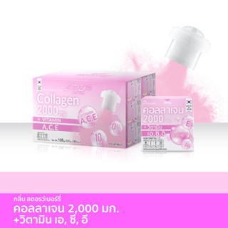 Fresh Doze เฟรชโดส เพรสแอนด์เชค คอลลาเจน 2000 A,C,E กลิ่นสตรอว์เบอร์รี ญี่ปุ่น 3.5 แพ็ค 30 กล่อง