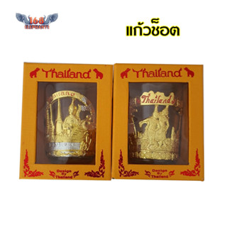 แก้วช็อต หุ้มโลหะลายไทย Thai souvenir ของฝาก ของที่ระลึก ของไทย