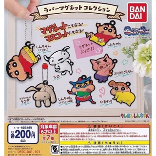 พวงกุญแจแม็กเน็ตชินจังจอมแก่น Crayon Shin-chan Rubber Magnet Collection [Complete Set of 7 Types] Gachagacha Capsule Toy