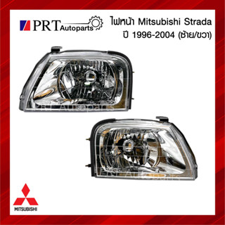 ไฟหน้า MITSUBISHI STRADA มิตซูบิชิ สตราด้่า ปี1996-2004 ไม่รวมขั้วและหลอดไฟ ยี่ห้อ DIAMOND (1ชิ้น)