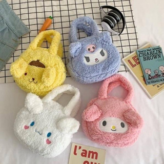 กระเป๋าถือนุ่มนิ่ม Sanrio มี 4 ลาย