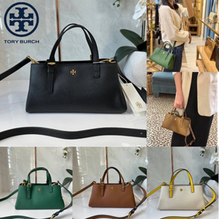 Tory Burch Emerson Mini Tote Crossbody