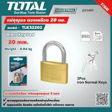 Total แม่กุญแจทองเหลือง 20 มม. รุ่น TLK32202 ( Pad Lock ) แม่กุญแจ กุญแจทองเหลือง ระบบล็อคสปริง