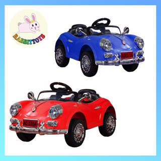 rabbittoys รถแบตเตอรี่เด็ก รถไฟฟ้า ทรงคลาสสิค 2061