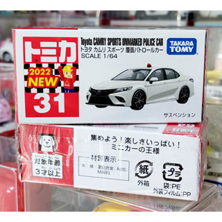 FL โมเดลรถโตโยต้า คัมรี่ - โทมิก้าขนาดเล็ก Takara Tomica First Lot 2022 ❄️ No.31 Toyota Camry Police Car 1/64 ใหม่ในซีล