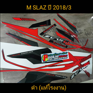 สติ๊กเกอร์ M SLAZ แท้โรงงาน ปี 2018 รุ่น 3 ดำ