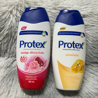 Protex โพรเทคส์ พรอพโพลิส // พีโอนี&amp;ทับทิม ครีบอาบน้ำ ขนาด 180 มล.