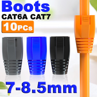 10PCs บูทครอบหัวแลน CAT6A CAT7 (7-8.5mm) RJ45 Caps Boots Protective Sleeve Network Ethernet Cable Connectors Cover