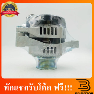 ไดชาร์จ TOYOTA VIGO FORTUNER 2.5/3.0 ปี02-14 เครื่อง #100