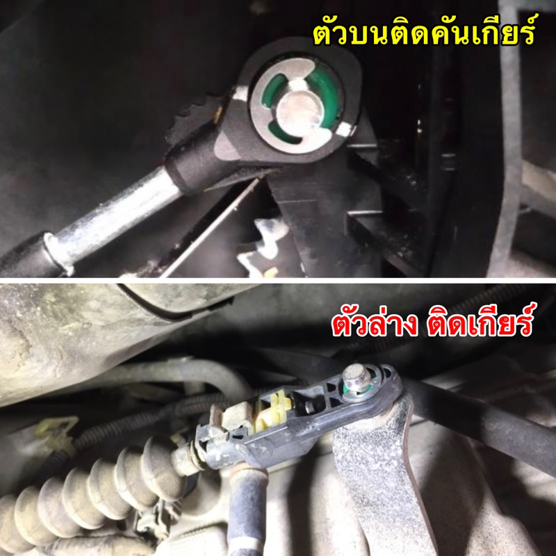 บูชสายเกียร์ +แหวน  เกียร์ออโต้ ISUZU D-MAX , MU7 , MU X , NISSAN MARCH ,ALMERA สีเขียว รหัส S109 - รูปที่ 7