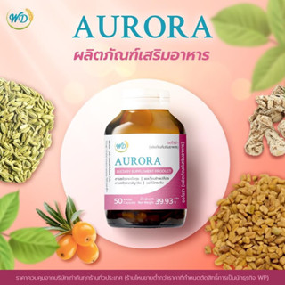 AURORA เพื่อนซี้ของผู้หญิง 🌸 💫