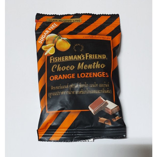 Fishermans Friend Choco Mentho Orange ฟิชเชอร์แมนส์ เฟรนด์ รสช็อกโกแลตและกลิ่นส้ม 1 ซอง