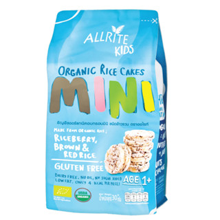 ออไรท์ ขนม ขนมกินเล่น ธัญพืช เค้กข้าว ออแกนิค อบกรอบ กลูเตนฟรี Organic Rice Cakes Mini Gluten free snack 30g Allrite