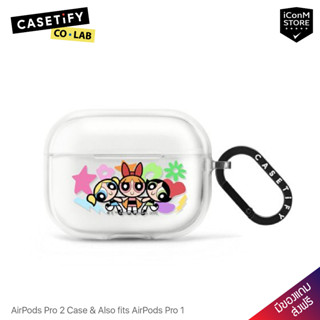 [พร้อมส่ง] CASETiFY - The Powerpuff Girls Icons เคสสำหรับ AirPods Pro 2 [ผ่อน0% ส่งฟรี มีของแถม]