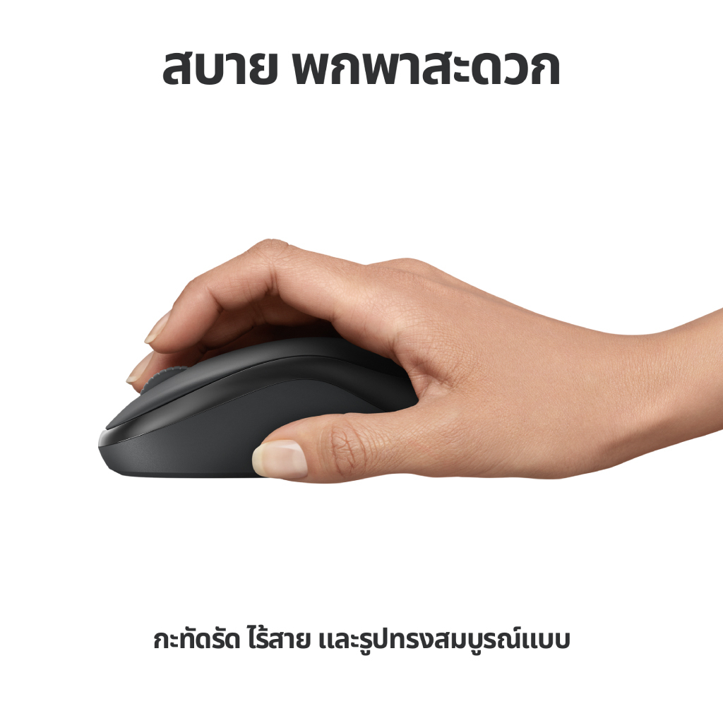 ⚡️ของแท้!!⚡️MOUSE (เม้าส์ไร้สายไร้เสียงคลิก) Logitech M240 Silent Bluetooth Mouse เมาส์บลูทูธไร้สาย กะทัดรัด, พกพาสะดวก