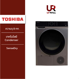 Toshiba เครื่องอบผ้า TD-K90MET(SK) ความจุ 8 กก.