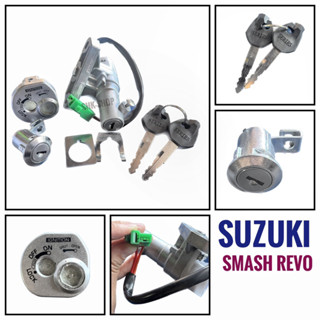 สวิตช์กุญแจ ชุดใหญ่ SUZUKI SMASH REVO - ซูซูกิ สแมช รีโว กุญแจ ล็อคเบาะ เซฟตี้