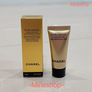 เทสเตอร์CHANEL Sublimage l’huile-en-gel de demaquillage ของแท้💯%