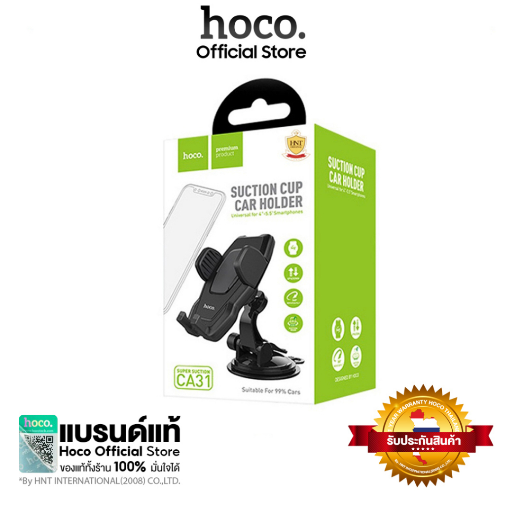 Hoco ขาตั้งโทรศัพท์มือถือในรถยนต์ ติดได้ทั้งกระจกและคอนโซลรถยนต์ CA31 CA50