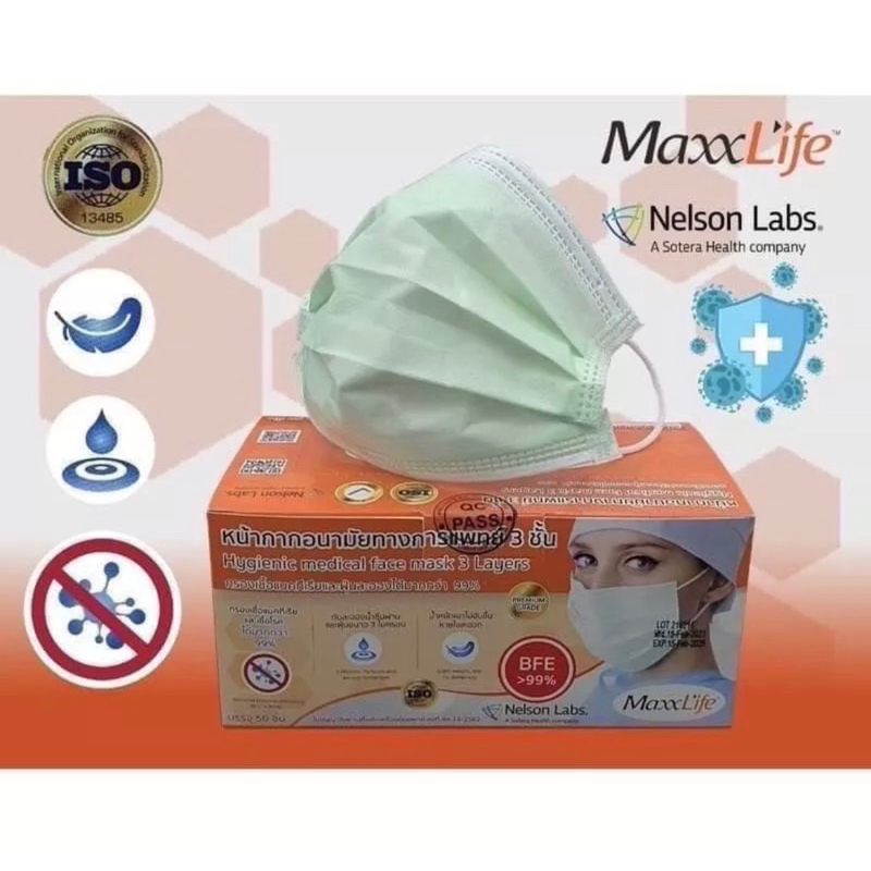 Maxxlife Mask หน้ากากอนามัยทางการแพทย์