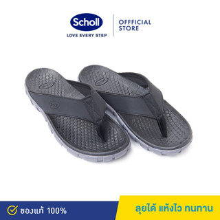 Scholl รองเท้าสกอลล์-เจซัน Jaxon สำหรับผู้ชายและผู้หญิง เทคโนโลยี คอมฟอร์ท แซนเดิล (Comfort Sandals) น้ำหนักเบา รองรับสรีระเท้า และทนทาน