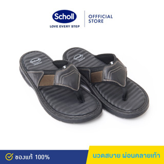 Scholl รองเท้าสกอลล์-อินเดียน่า Indiana รองเท้าแตะสวม ผู้ชาย น้ำหนักเบา พื้นออกแบบให้เป็นคลื่น เพื่อนวดฝ่าเท้า ช่วยให้ผ่อนคลาย ลดความเมื่อยล้า เดินสบายตลอดวัน