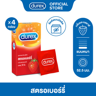 Durex ดูเร็กซ์ สตอเบอร์รี่ ถุงยางอนามัยแบบมีกลิ่น ถุงยางขนาด 52.5 มม. 12 ชิ้น x 4 กล่อง (48 ชิ้น ) Strawberry Condom