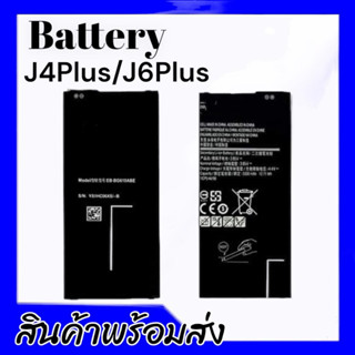 เเบตSamsung J4plus / J6plus, J4+, J6+ แบตเตอรี่โทรศัพท์ Batterry​  Samsung เเบตJ4plus / เเบตJ6plus, J4+ , j6+