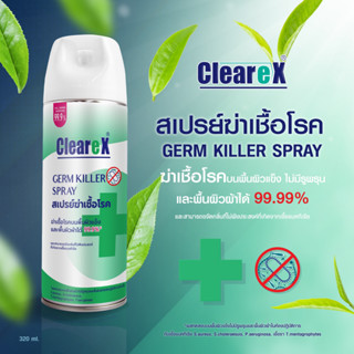 CLEAREX GERM KILLER SPRAY GREEN TEA SCENT 320 ml เคลียเร็กซ์ สเปรย์ฆ่าเชื้อโรค กลิ่นกรีนที 320 มล.