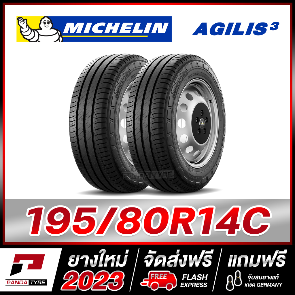 MICHELIN 195/80R14 (195R14C) ยางรถกระบะขอบ14 รุ่น AGILIS 3 จำนวน 2 เส้น (ยางใหม่ผลิตปี 2023)