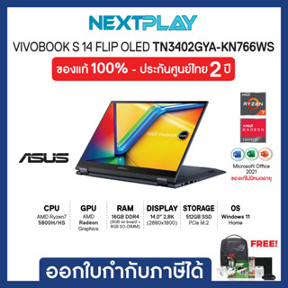 โน๊ตบุ๊คบางเบา Asus VivoBook S14 Flip OLED (TN3402YA-KN766WS) 14" 2.8K Touch, Ryzen™ 7 7730U, Ram 16GB, SSD 512GB