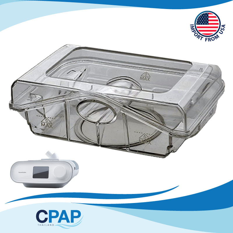 CPAP DreamStation Water Chamber Tank By Philips Respironics