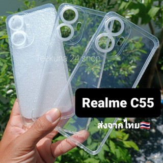 เคส Realme C55 แบบซิลิโคนใส+กันกล้อง