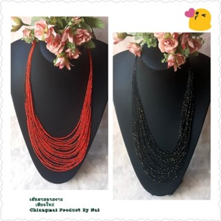สร้อยคอสวยๆ สร้อยคอวินเทจ มี2สีให้เลือก (สีแดง-สีดำ)สร้อยคอลูกปัด สร้อยคอแฟชั่น ใส่สวยกับทุกชุด สร้อยคอ สวยเก๋ งานปราณีต