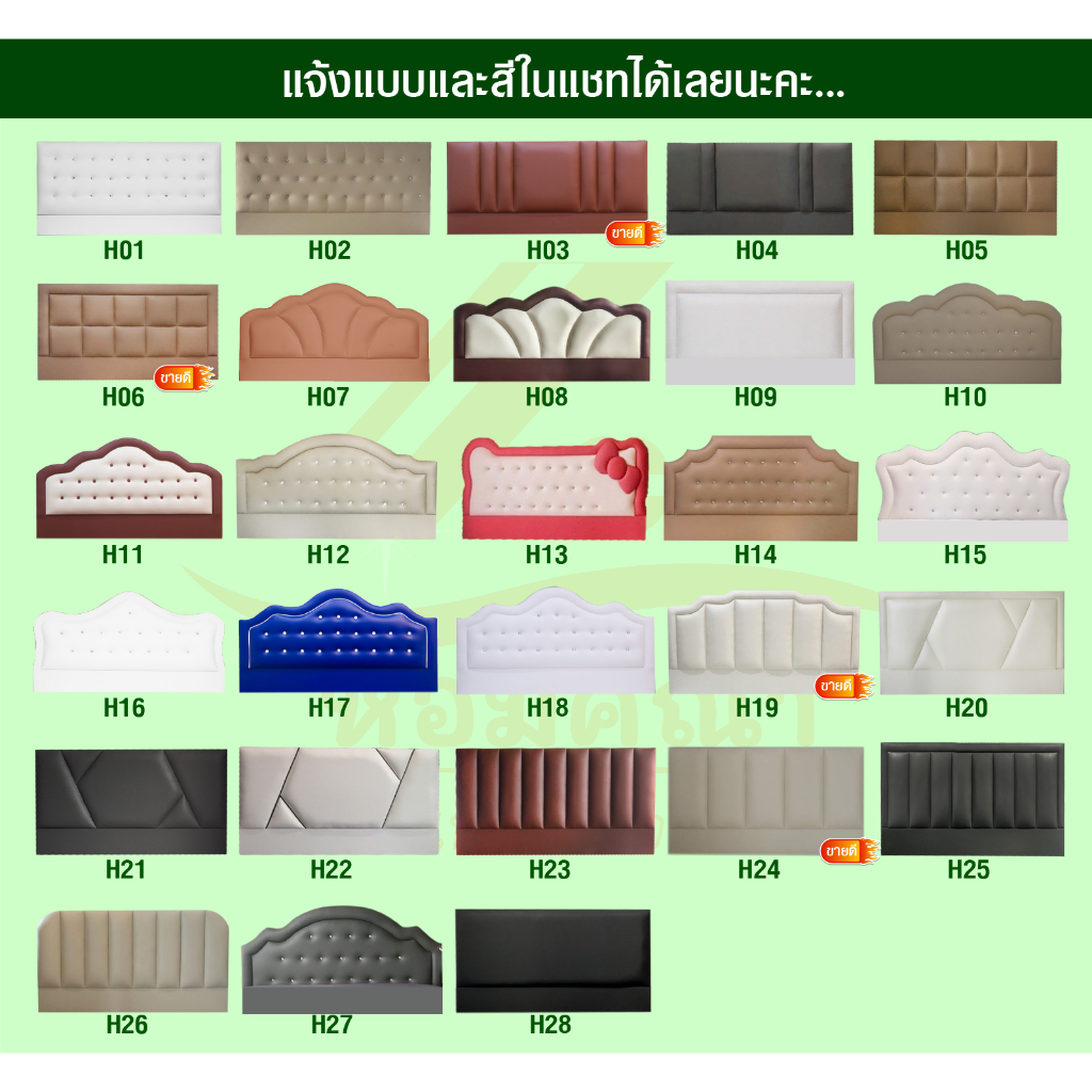 เตียงนอน หุ้มหนังPVC ฐานเตียงไม้เต็ม 3ฟุต 3.5ฟุต 4ฟุต 5ฟุต 6ฟุต - รูปที่ 6