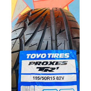 195/50R15 TOYO TIRES TR1 (2เส้น)