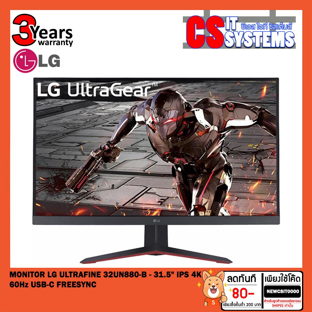 MONITOR (จอมอนิเตอร์) LG ULTRAGEAR 32GN650-B - 31.5" VA 2K 165Hz FREESYNC PREMIUM