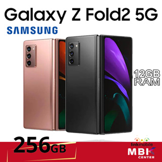 Samsung Galaxy Z FOLD 2   ( Ram12/256GB ) สินค้าใหม่ เครื่องแท้ศูนย์ ประกันร้าน 3 เดือน