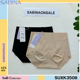 รหัส SUXK3508 Sabina กางเกงชั้นใน Seamless รุ่น Easy Soft Panty รหัส SUXK3508CD สีเนื้อ SUXK3508BK สีดำ