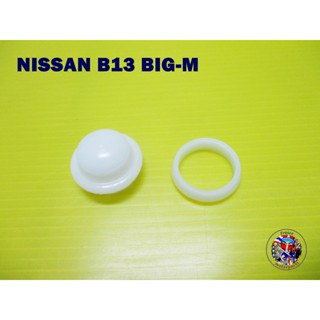 บูชปัดน้ำฝน NISSAN B13,BIG-M “ใหญ่” Wiper Bushing (47)