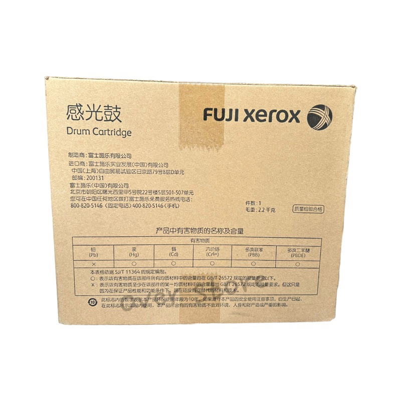 Fuji Xerox DocuPrint P355d / M355df / P365d.   FujiXerox CT350973